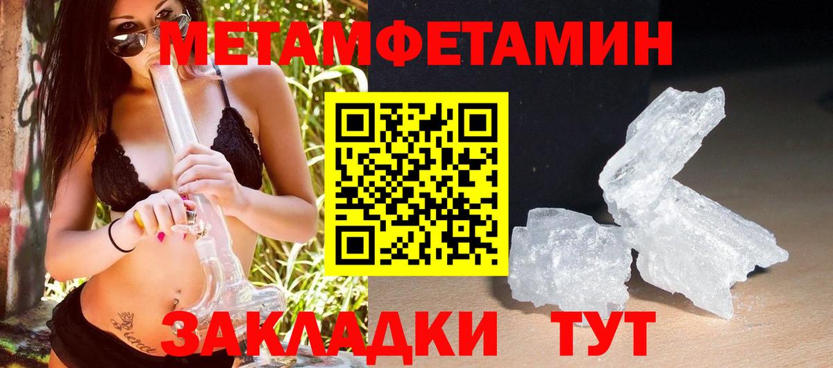 АМФ Розовый Белая Калитва