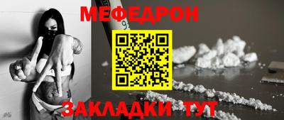 COCAINE Апшеронск
