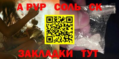 каннабис Апрелевка