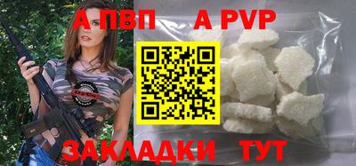 марихуана Аргун