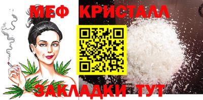 COCAINE Апшеронск