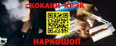 каннабис Апрелевка