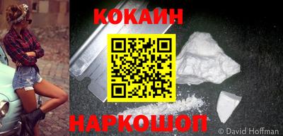 наркотики Берёзовский