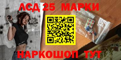 каннабис Апрелевка