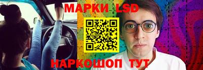каннабис Апрелевка