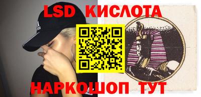 COCAINE Апшеронск