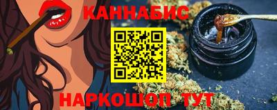 каннабис Апрелевка