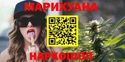 марихуана Аргун