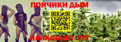 каннабис Апрелевка