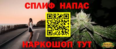 каннабис Апрелевка