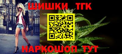 марихуана Аргун