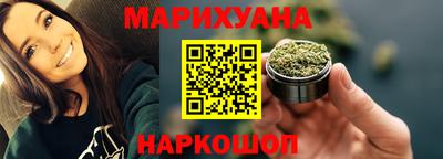 каннабис Апрелевка