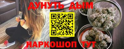 каннабис Апрелевка