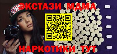 прущие грибы Беслан