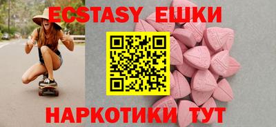 марихуана Аргун