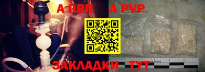 COCAINE Апшеронск