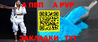 COCAINE Апшеронск