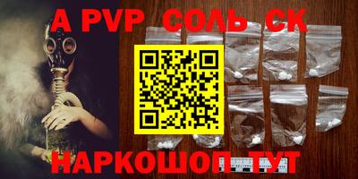 COCAINE Апшеронск