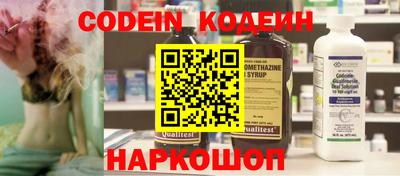 COCAINE Апшеронск