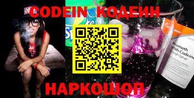 COCAINE Апшеронск