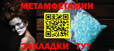 каннабис Апрелевка