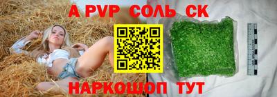 марихуана Аргун