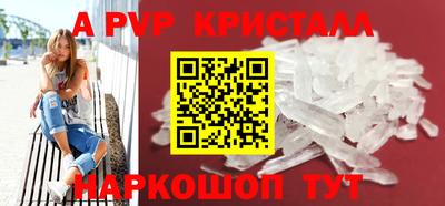 каннабис Апрелевка