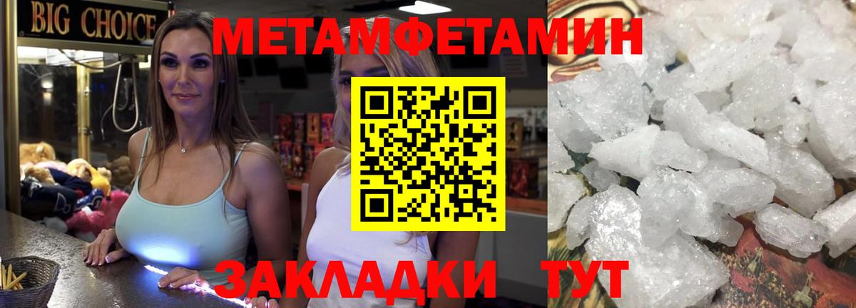 Первитин витя  Вход с VPN  Первитин витя  Белая Калитва 