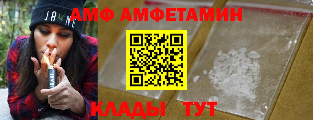 Метамфетамин витя Белая Калитва