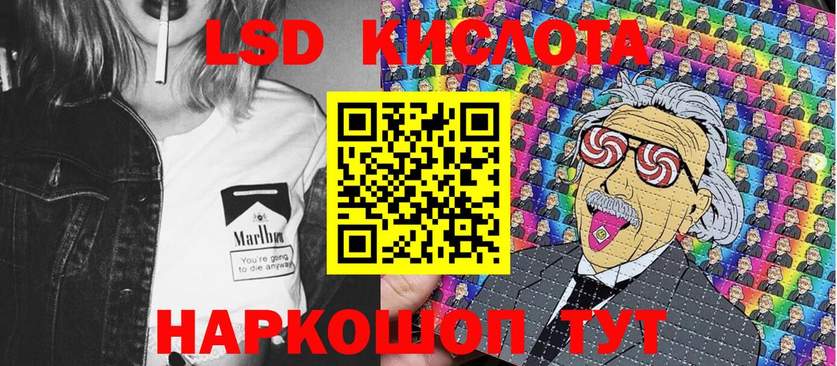 Марки N-bome 1,5мг Белая Калитва