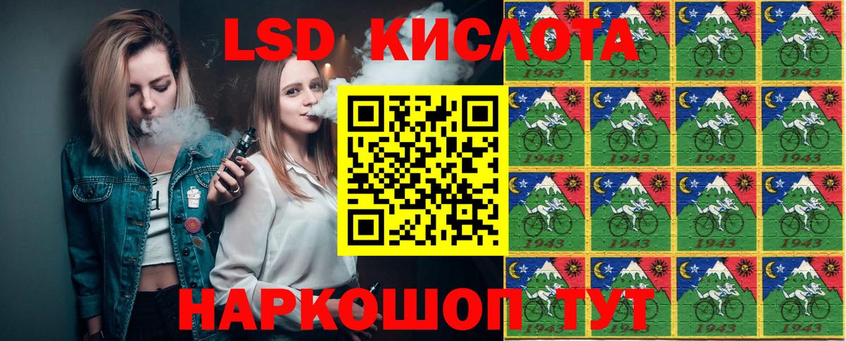 Марки 25I-NBOMe  Марки N-bome 1,5мг  Вход с VPN  Белая Калитва 