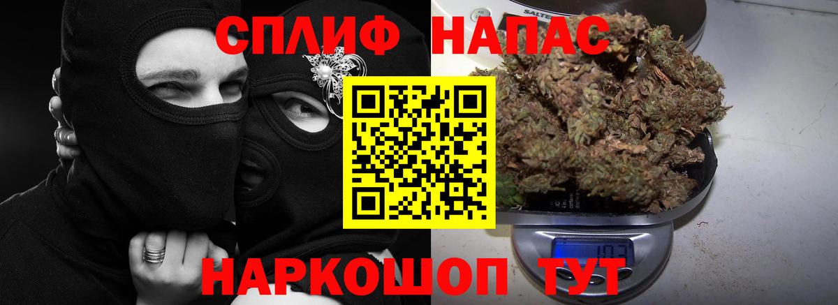 МАРИХУАНА  Alpha PVP СОЛЬ   КОКАИН  LSD-25  Вход с VPN  Белая Калитва  Мефедрон   NBOMe  ГАШ 